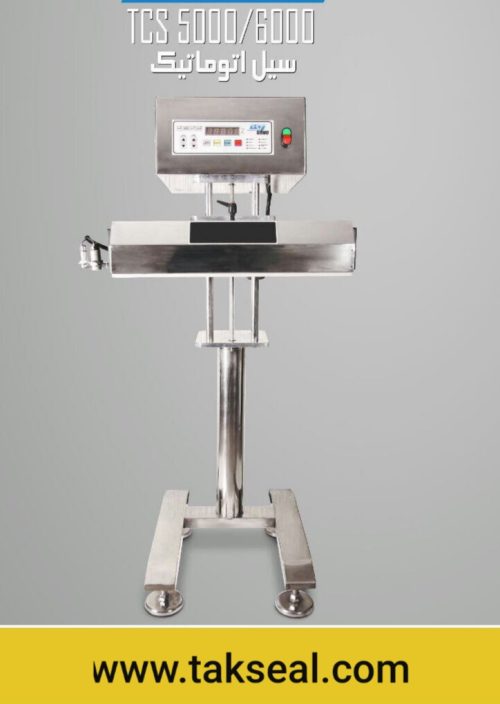 دستگاه سیل اتوماتیک